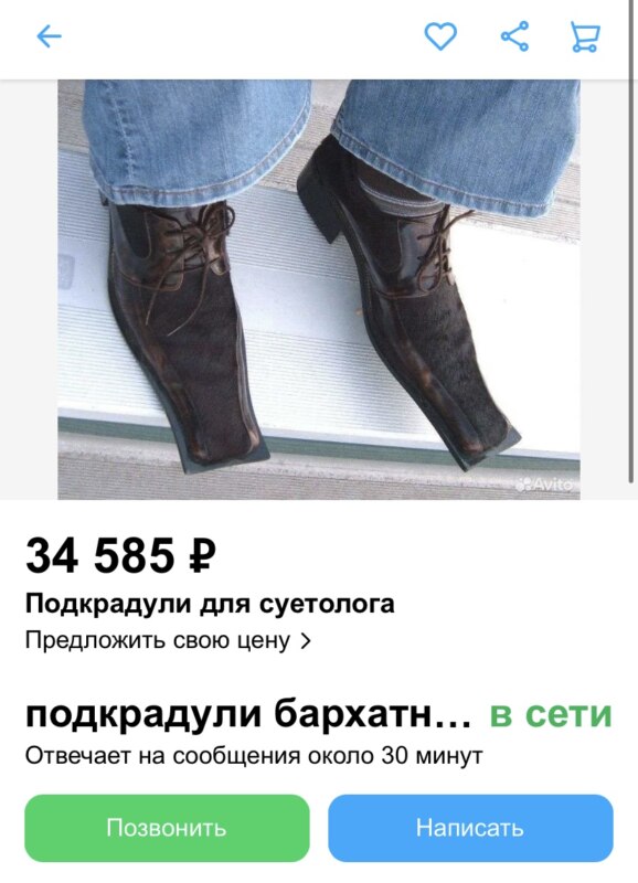 Подкрадули