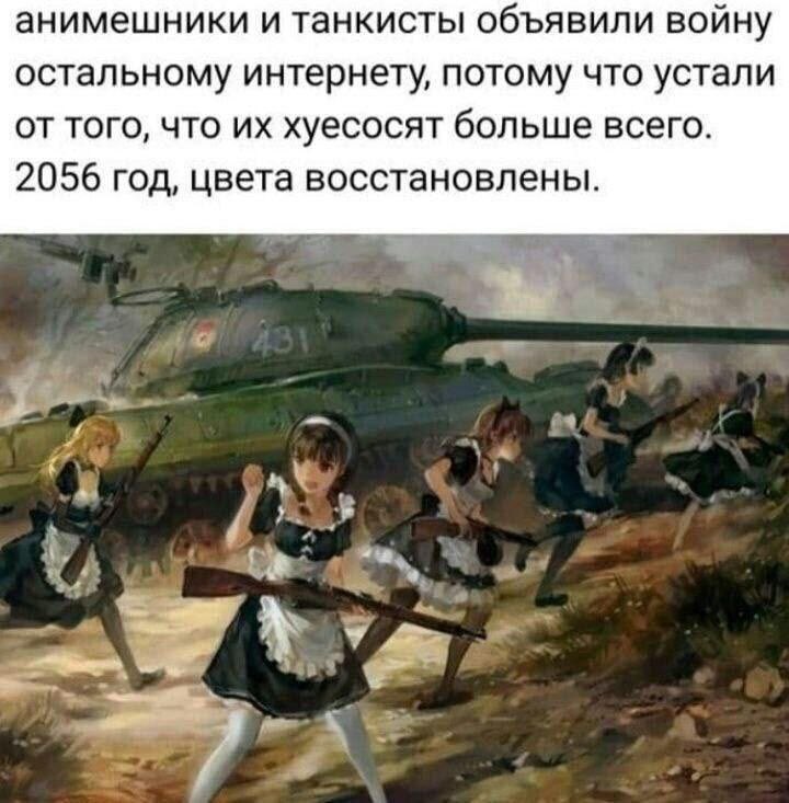 редановцы редановцы