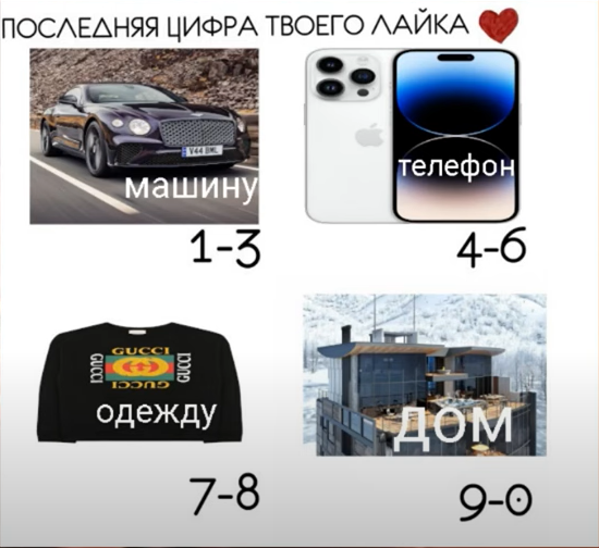 мем 7-8 одежда мем 7-8 одежда