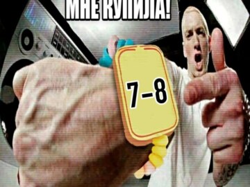 Игорь Гофман 7-8