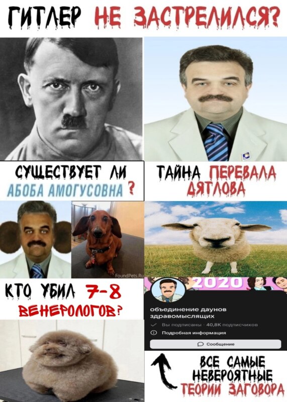 Игорь Гофман 7-8