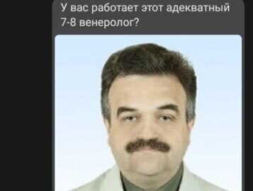 Игорь Гофман 7-8