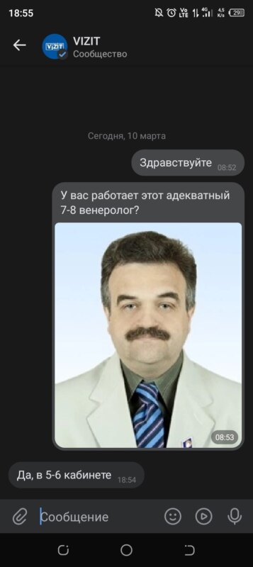 Игорь Гофман 7-8