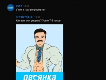 Игорь Гофман 7-8
