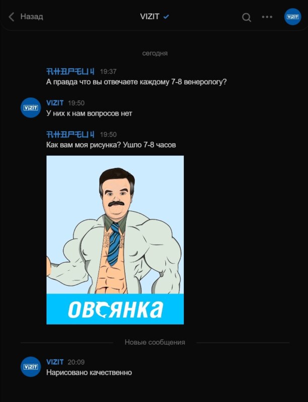 Игорь Гофман 7-8