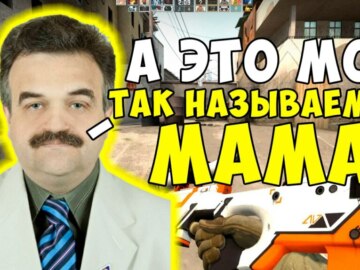 Игорь Гофман 7-8