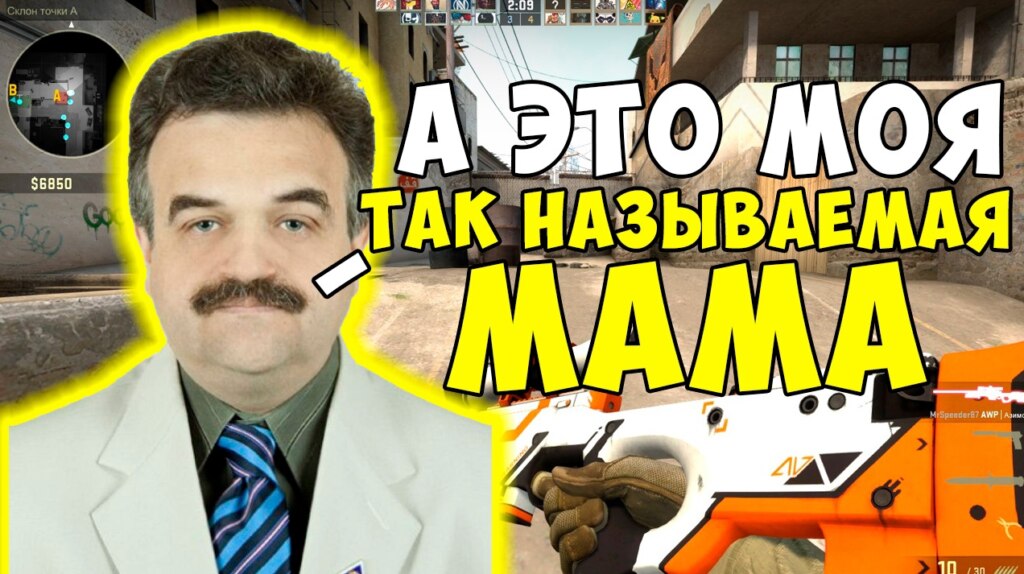 Игорь Гофман 7-8