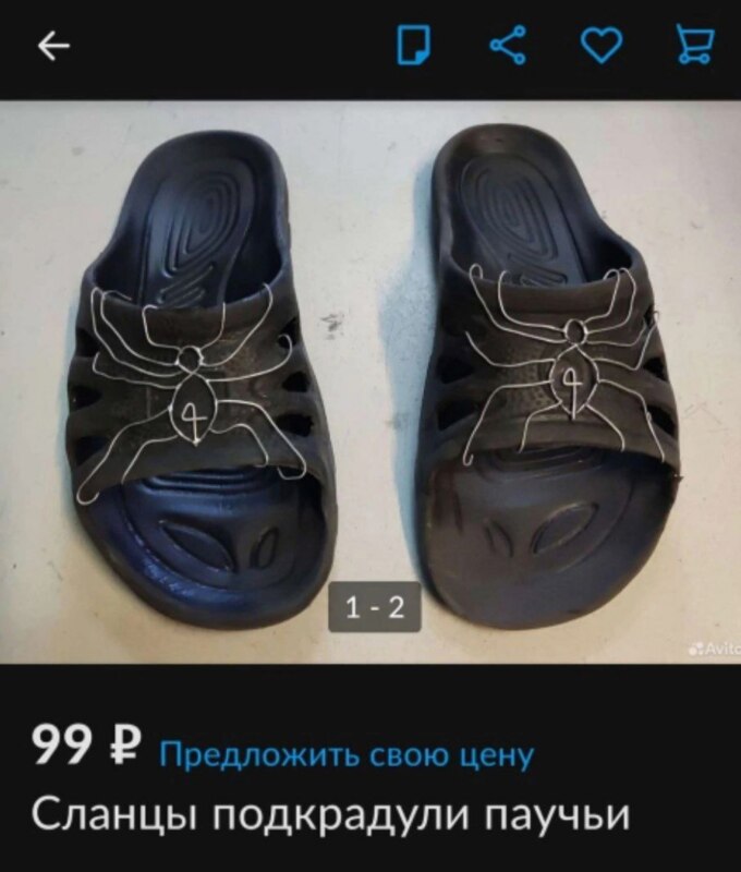 Подкрадули