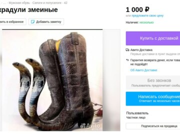 Подкрадули