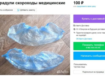 Подкрадули