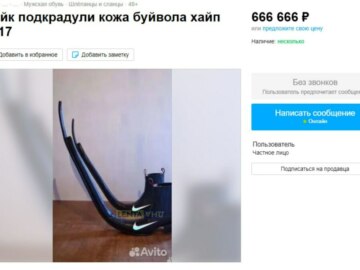 Подкрадули