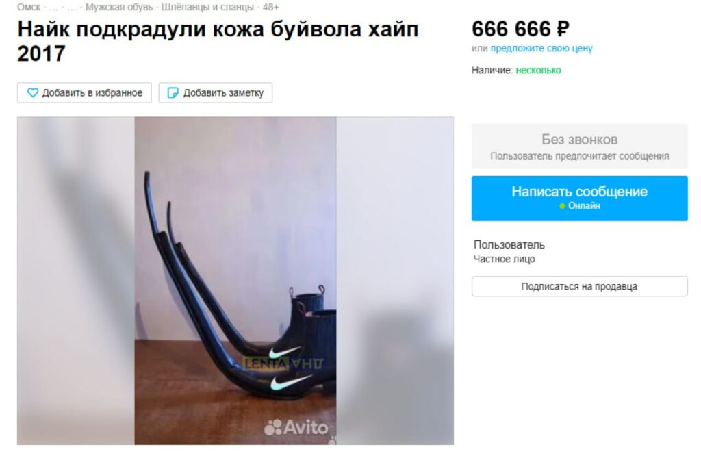 Подкрадули