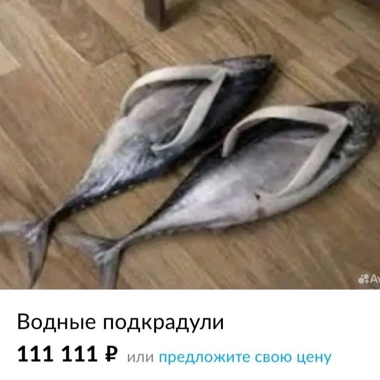 Подкрадули