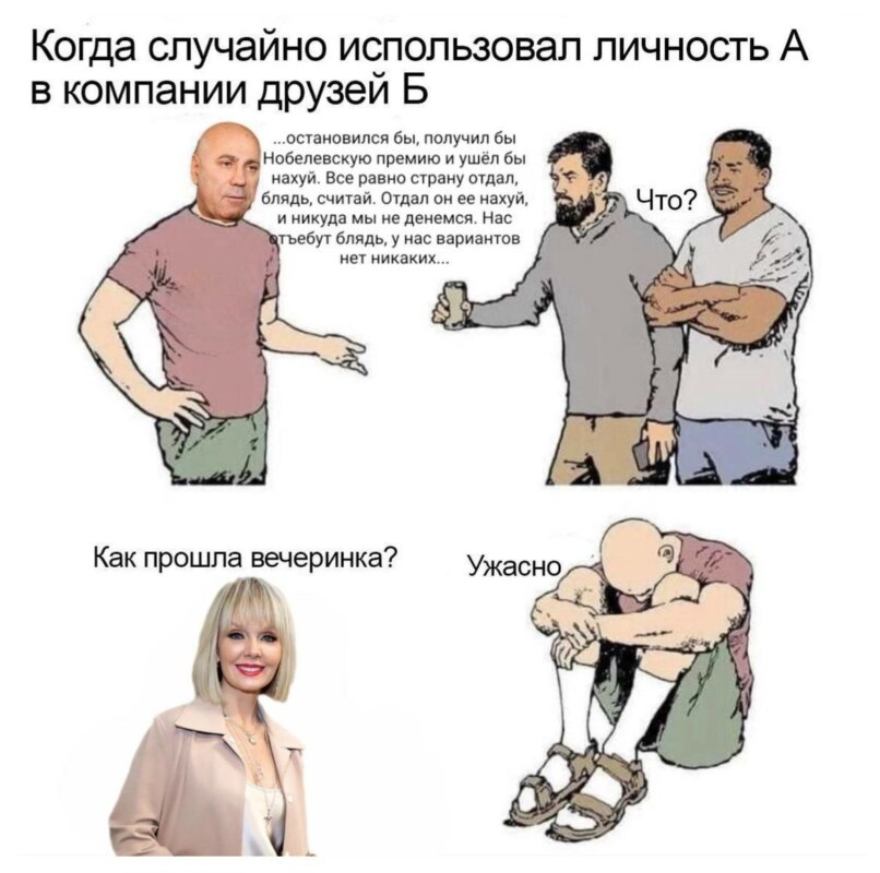 пригожин иосиф и евгений мемы про разговор с ахмедовым