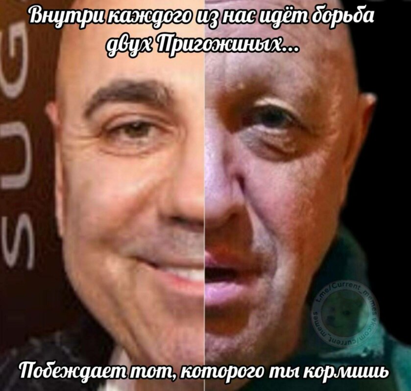 пригожин иосиф и евгений мемы про разговор с ахмедовым