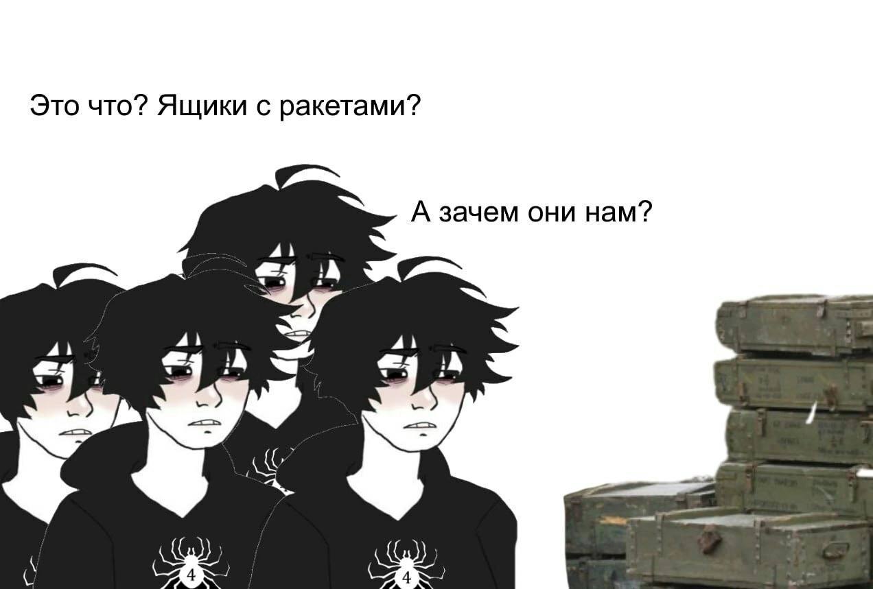 мемы про чвк рёдан мемы про чвк рёдан