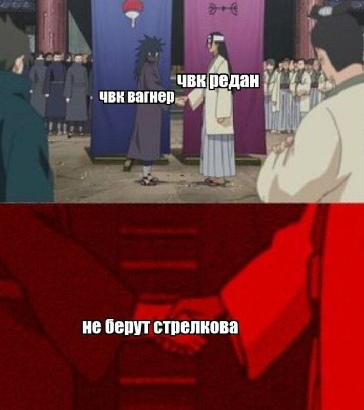 рёдан мемы рёдан мемы