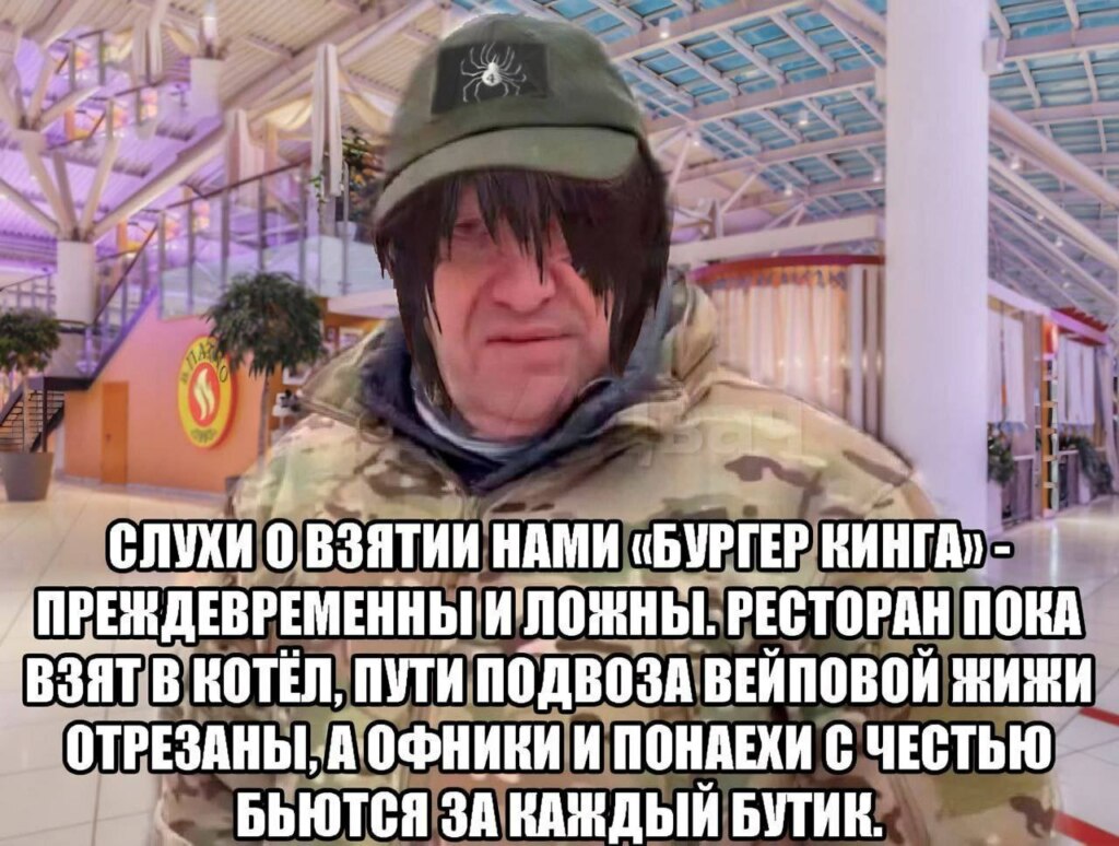 мемы про чвк рёдан мемы про чвк рёдан
