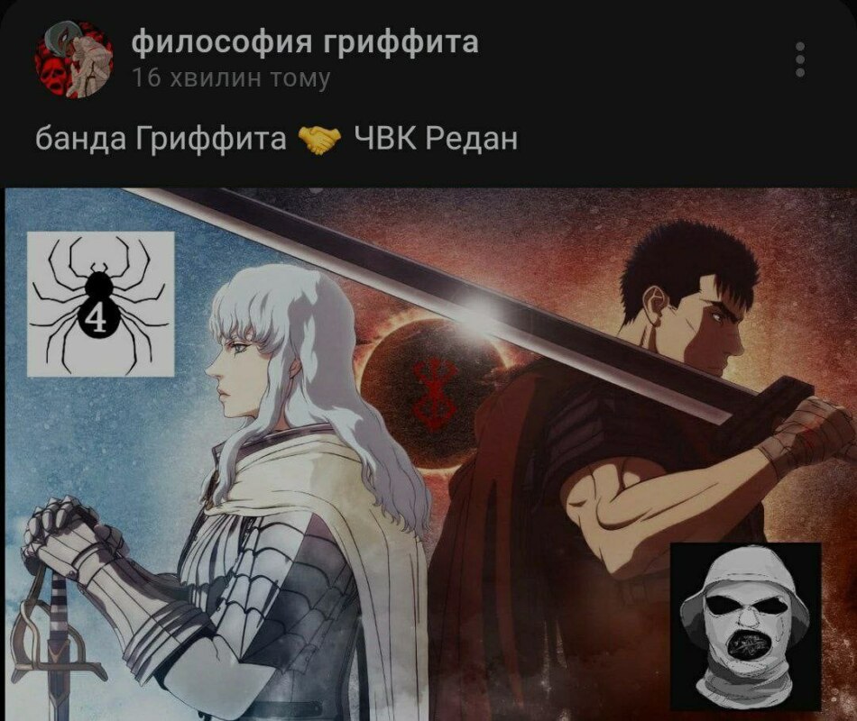 мемы про чвк мемы про чвк