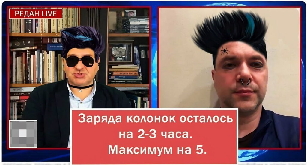 рёдан мемы рёдан мемы