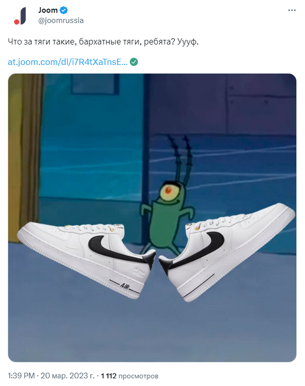 Бархатные тяги