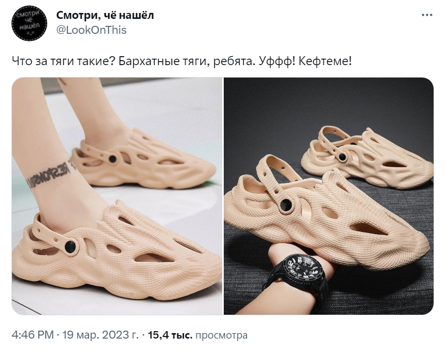 Бархатные тяги