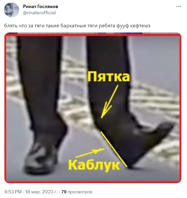 Бархатные тяги