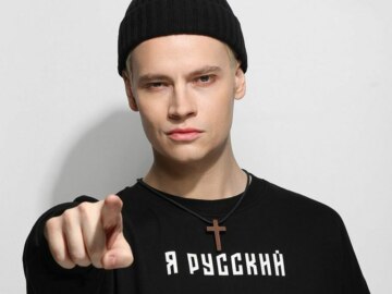 Шаман