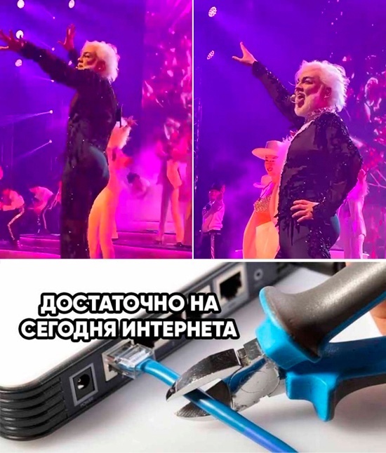 новый образ Киркорова новый образ Киркорова