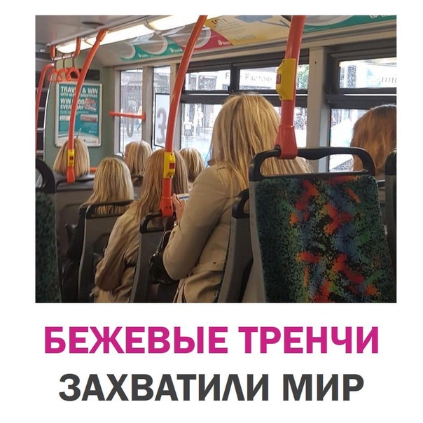 бежевый тренч бежевый тренч