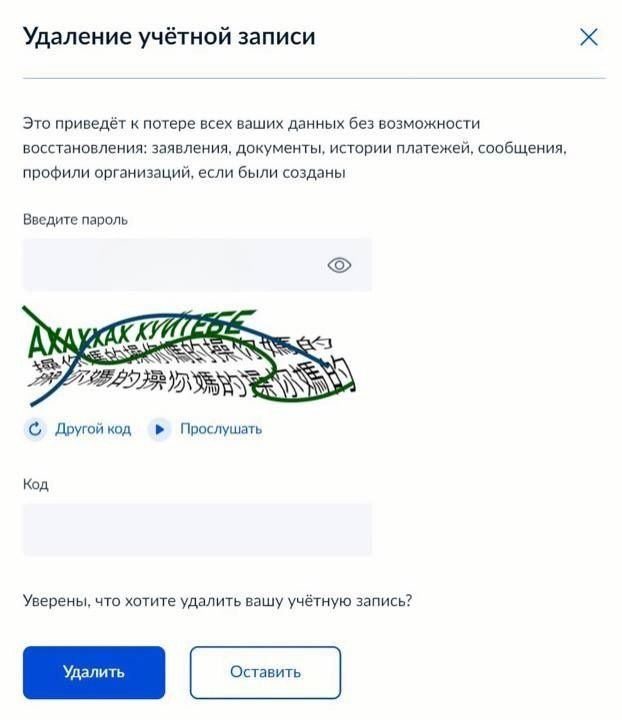 повестка госуслуги мем повестка госуслуги мем