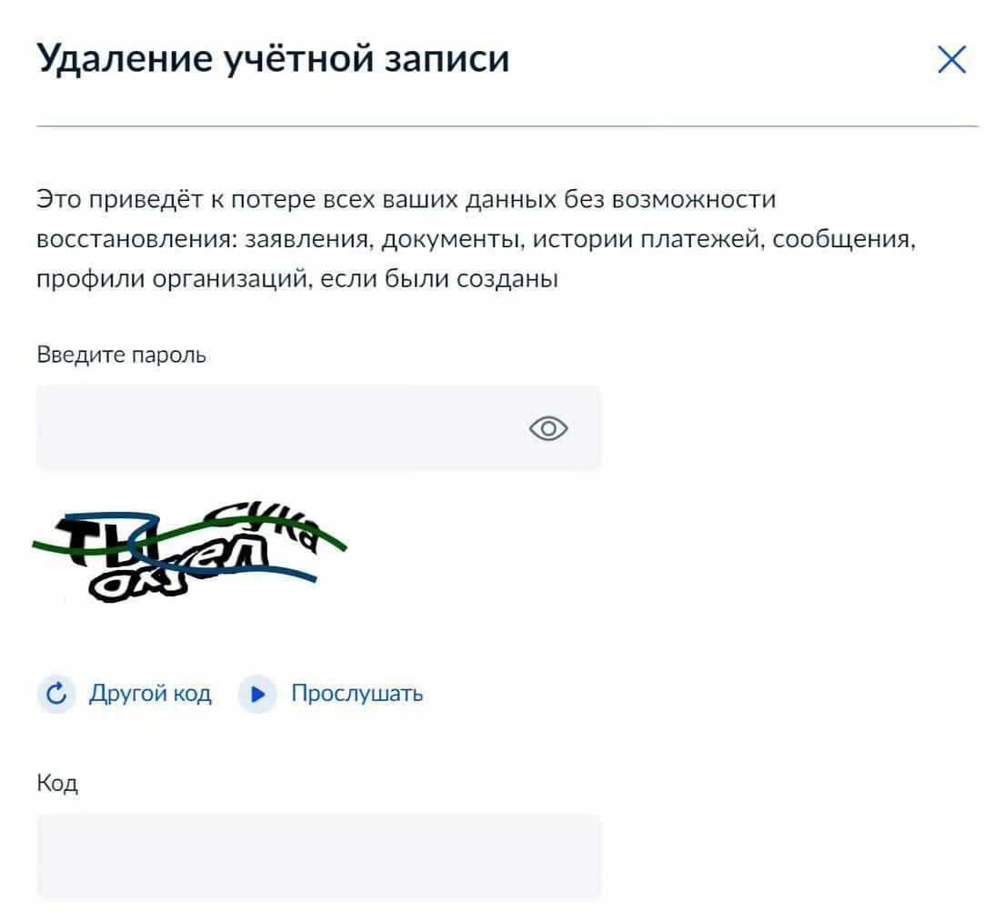 электронная повестка мемы электронная повестка мемы