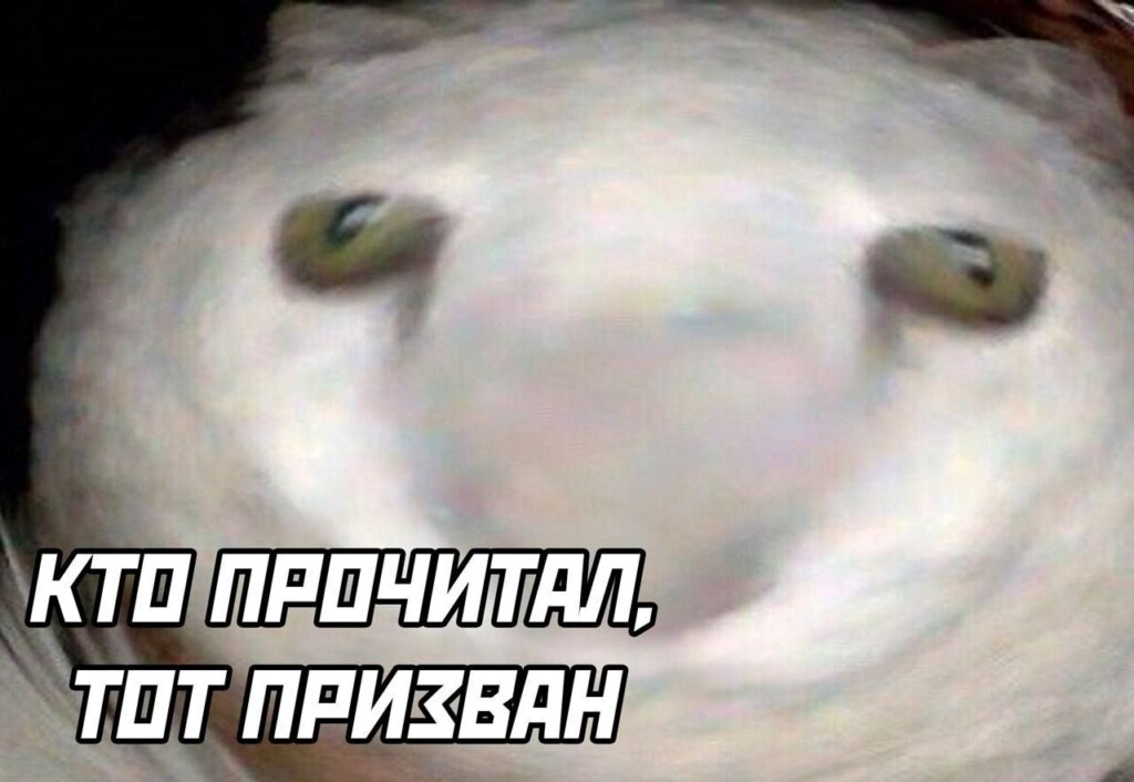 мемы про электронные повестки 2023 мемы про электронные повестки 2023