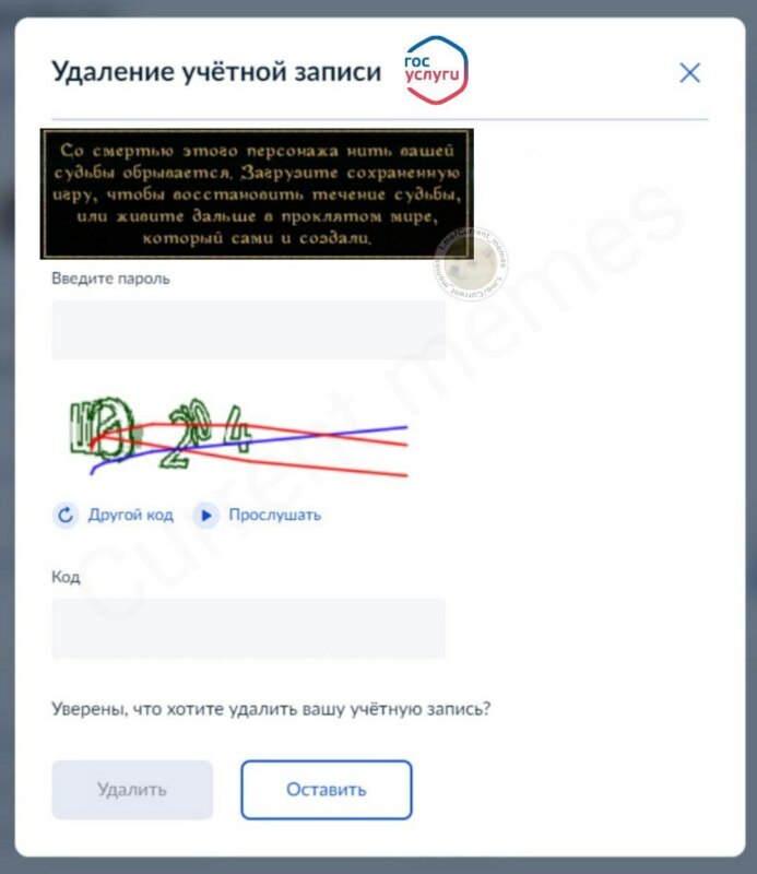 мемы про военкомат 2023 мемы про военкомат 2023