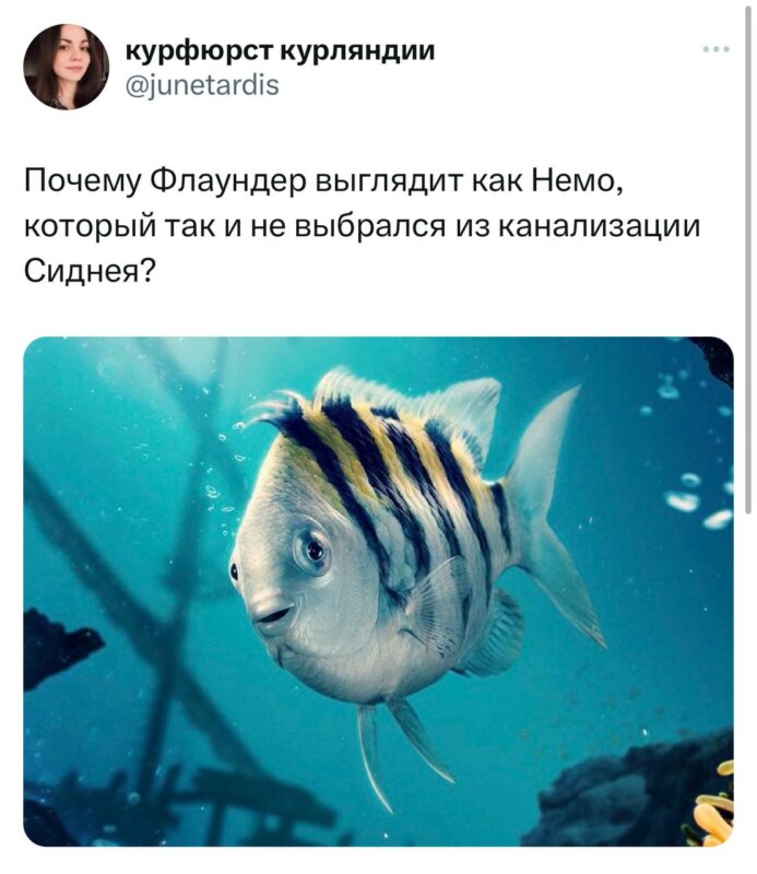 мемы про русалочку 2023