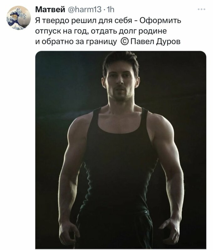 дуров в черной майке дуров в черной майке