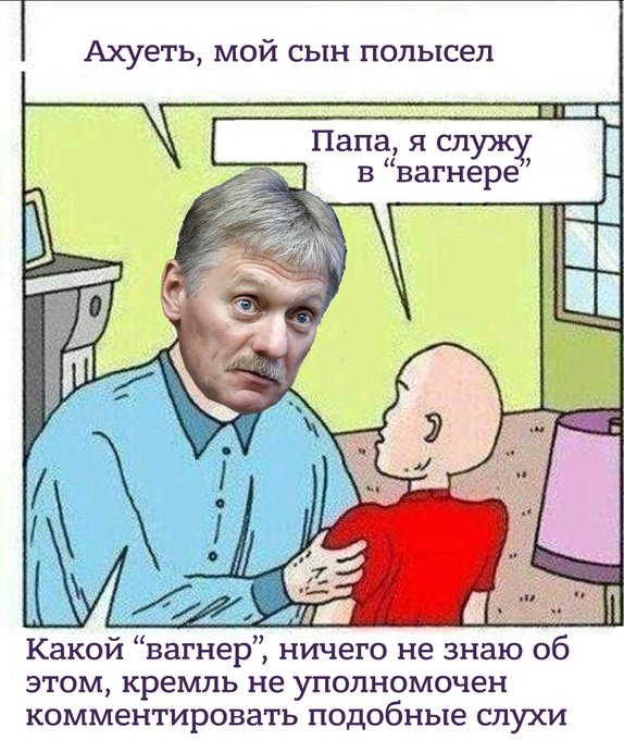 фото Николая Пескова