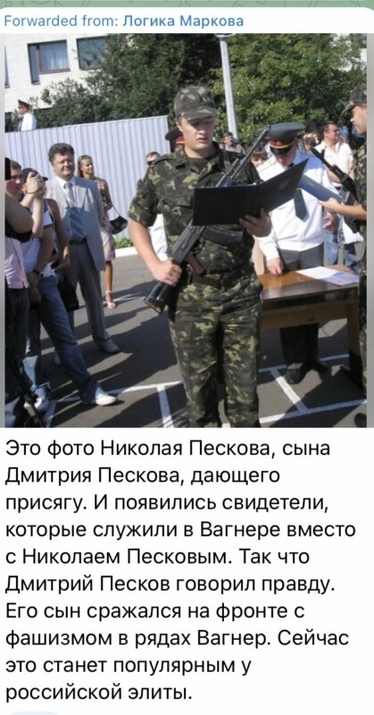 фото Николая Пескова