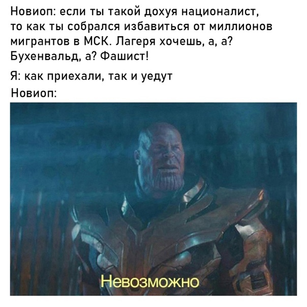 новиоп