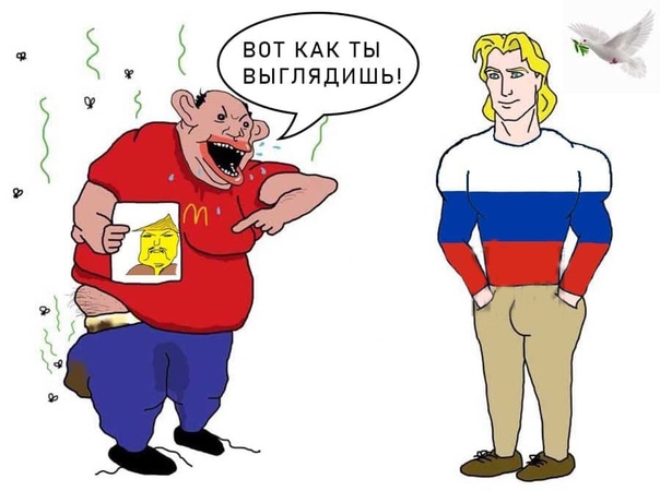 мемы про новиопов
