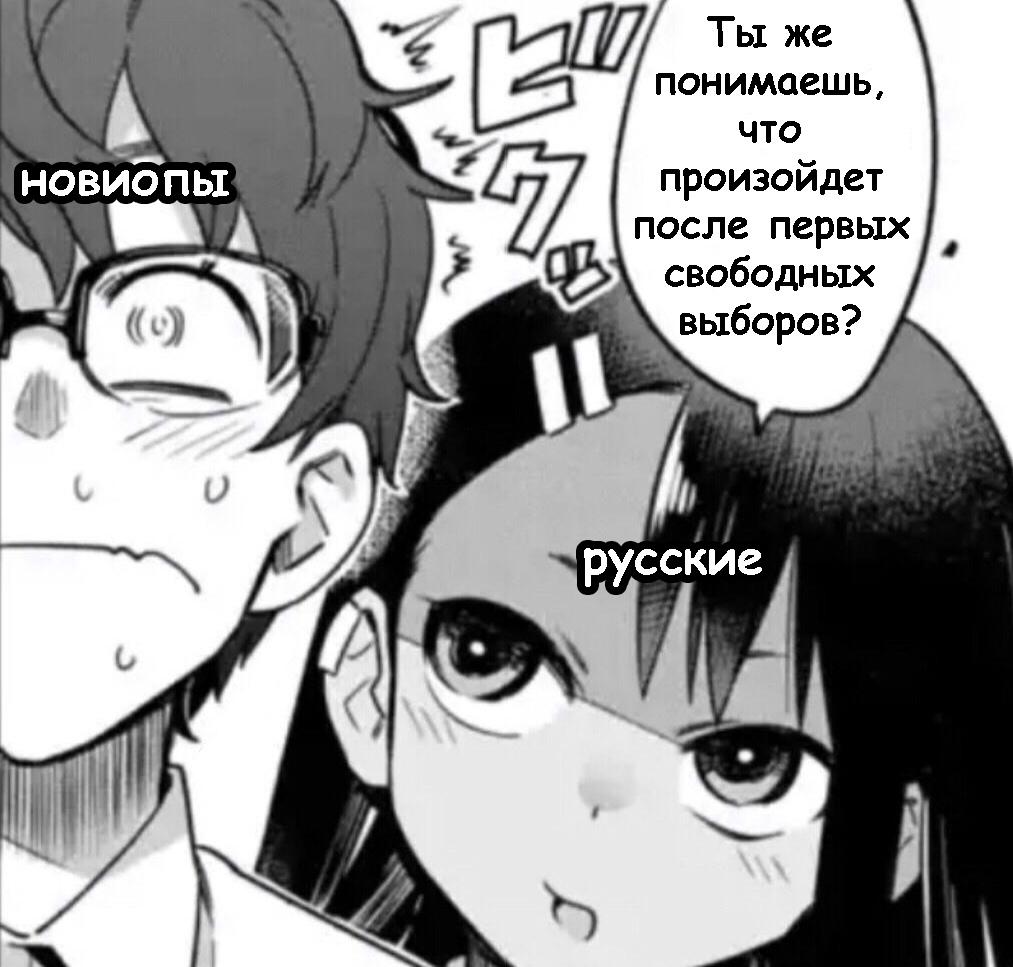 новиопия