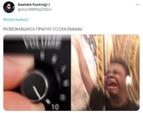 горшок киш горшок киш