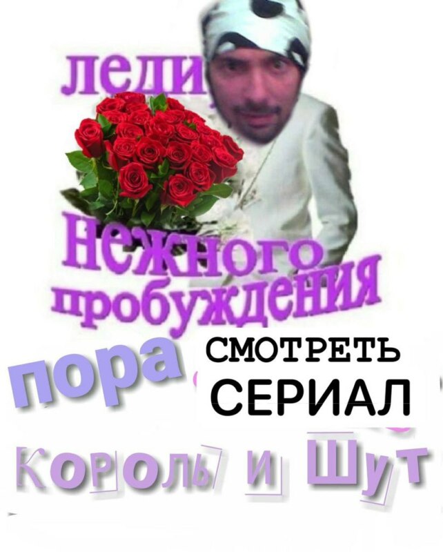 горшок киш горшок киш