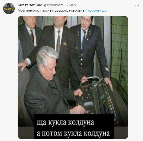 горшок киш горшок киш