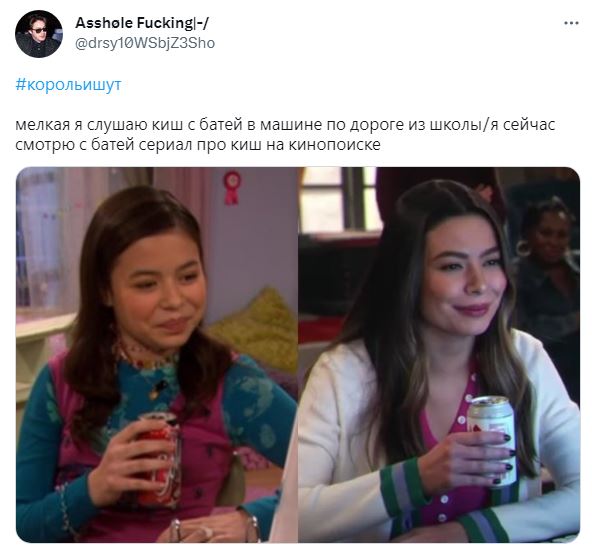 горшок киш горшок киш