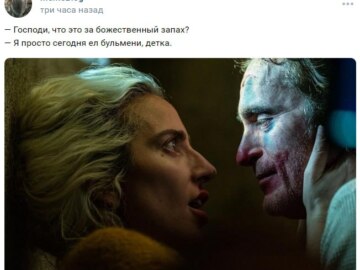 Леди Гага в образе Харли Квинн в фильме "Джокер 2"