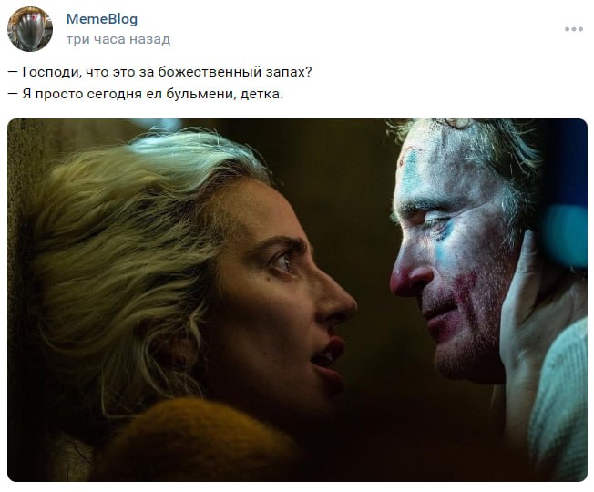 Леди Гага в образе Харли Квинн в фильме "Джокер 2"
