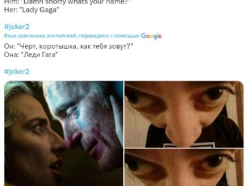 Леди Гага в образе Харли Квинн в фильме "Джокер 2"
