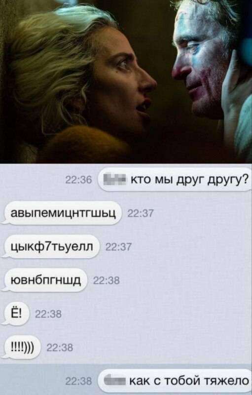 леди гага джокер мемы леди гага джокер мемы