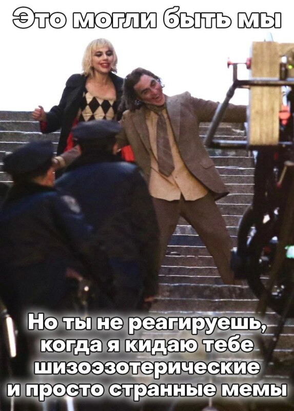 Леди Гага в образе Харли Квинн в фильме "Джокер 2"